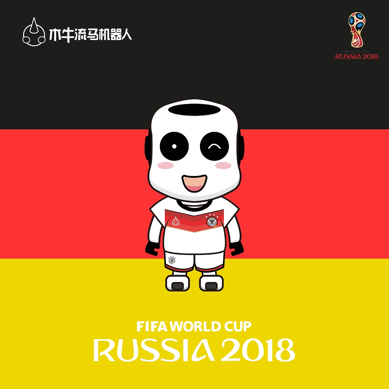 食品安全示范单位